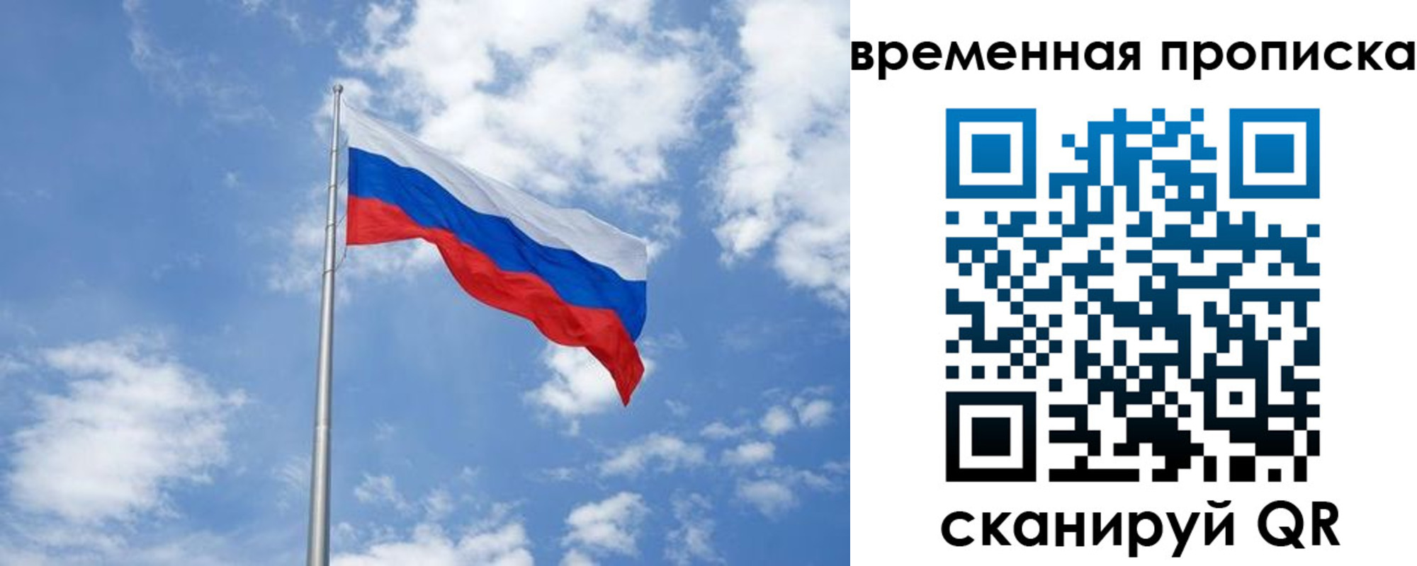 прописка для военкомата в Горнозаводске