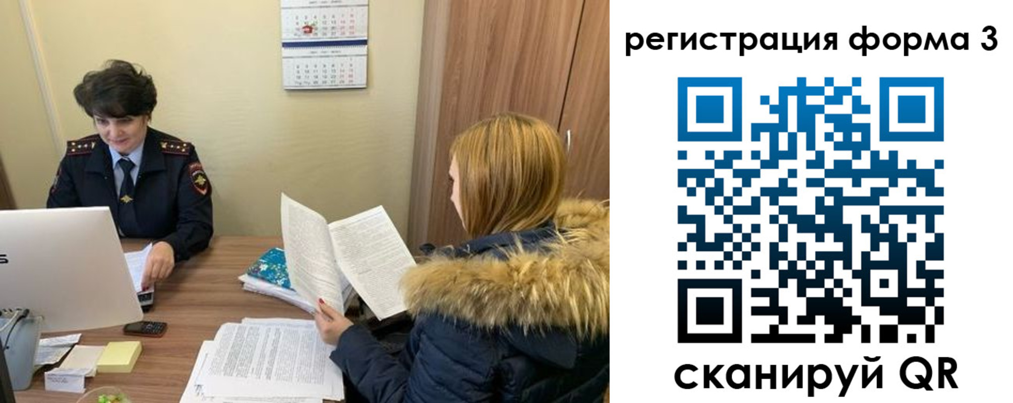 временная прописка в Горнозаводске