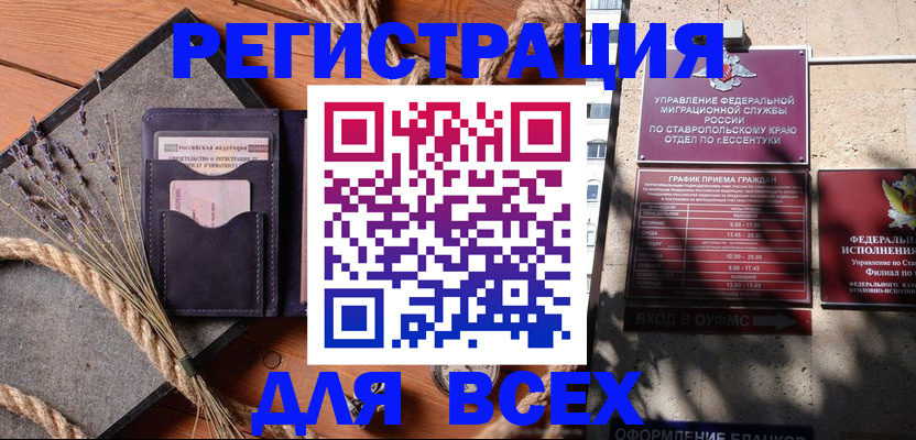 регистрация для дет. сада в Горнозаводске